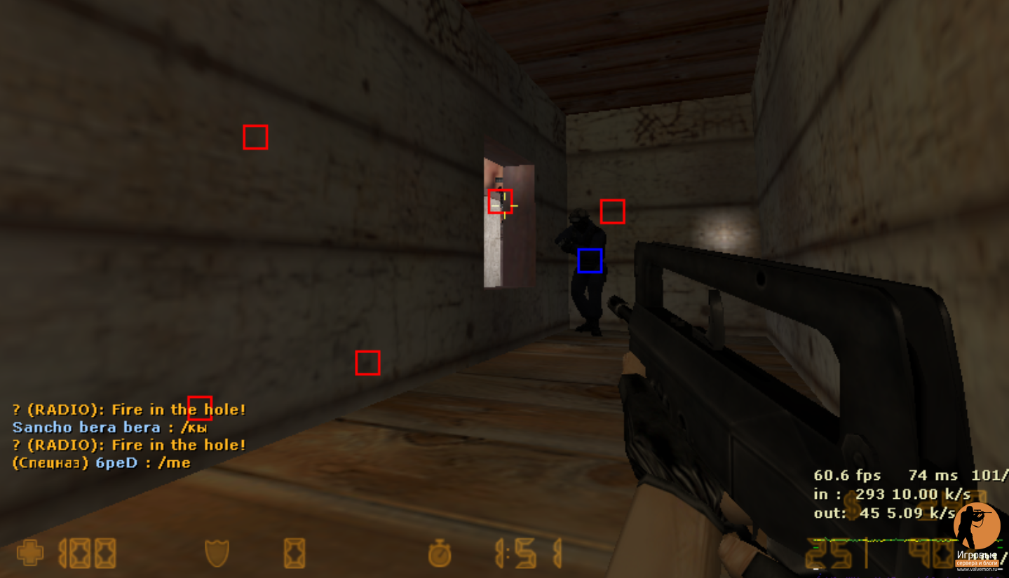 Fire on the hole. Чит ESP для КС 1.6. Читы VH CS 1.6. Вх Counter Strike. CS 1.6 Sound ESP.